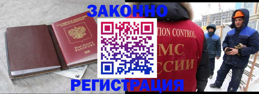 временная регистрация госуслуги в Бежецке
